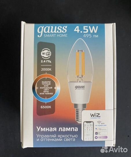 Умная лампа Gauss 4,5W E14