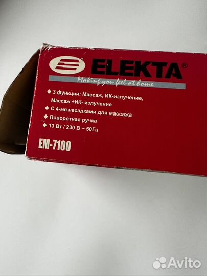 Массажер с инфракрасным излучением Elekta EM-7100