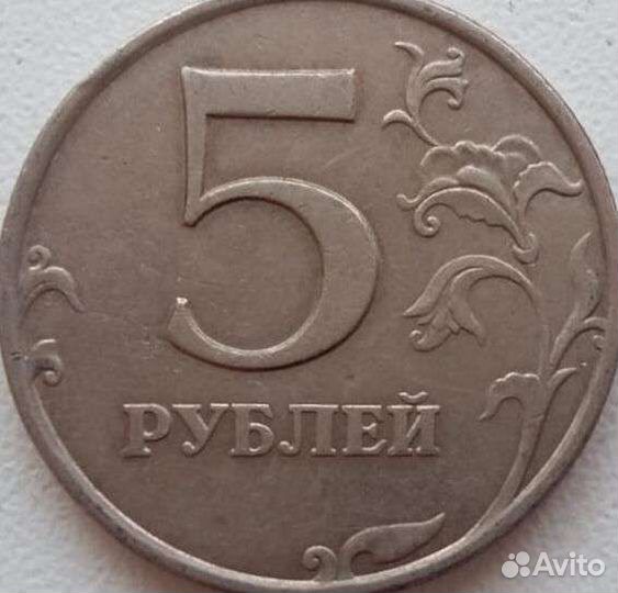 5р 1998 года ммд шт.1.1В юк