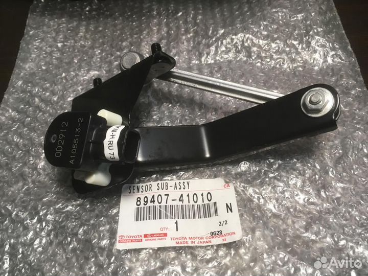 Регулятор высоты дорожного просвета Toyota Camry