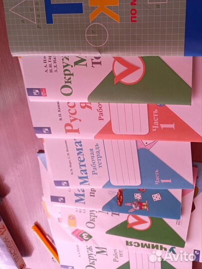 Рабочая тетрадь