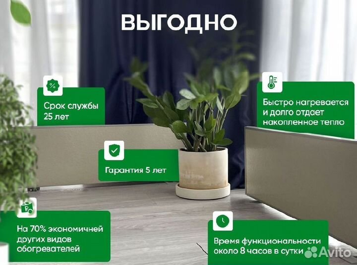 Обогреватель NT 330