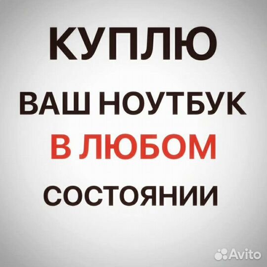 Asus / Celeron N3350 / 4GB / SSD 120GB