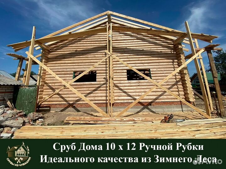 Сруб Дома Ручной Рубки