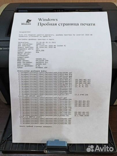 Принтер лазерный HP LaserJet 1010