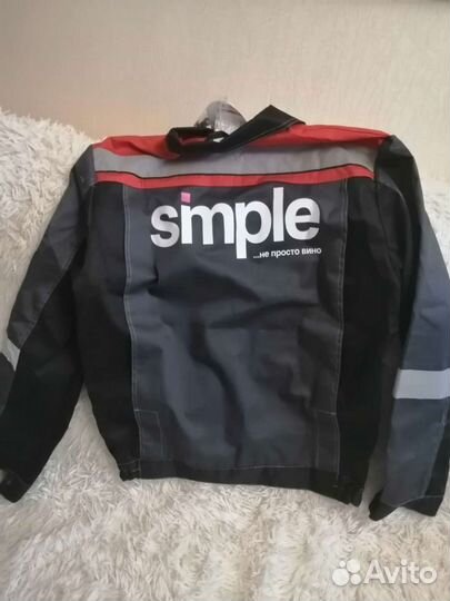 Спецодежда куртка