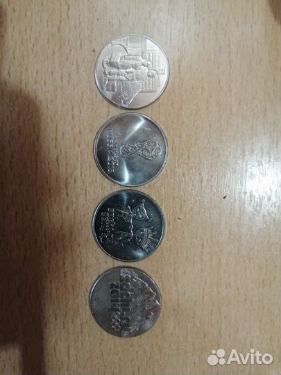 Коллекционные монеты