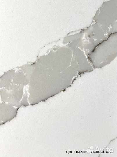 Полка в ванну / Volakas 500