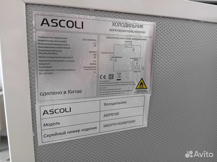 Мини холодильник ascoli