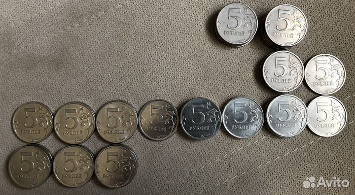 Монеты 5р. ммд