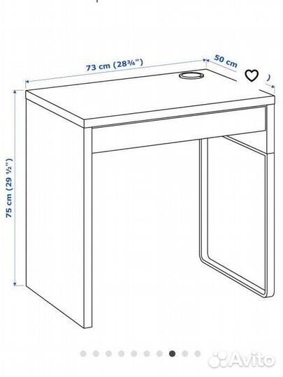 Компьютерный стол IKEA micke