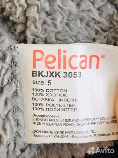 Продам кофту и жилет