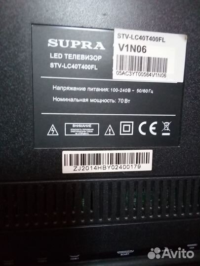 Телевизор бу на запчасти