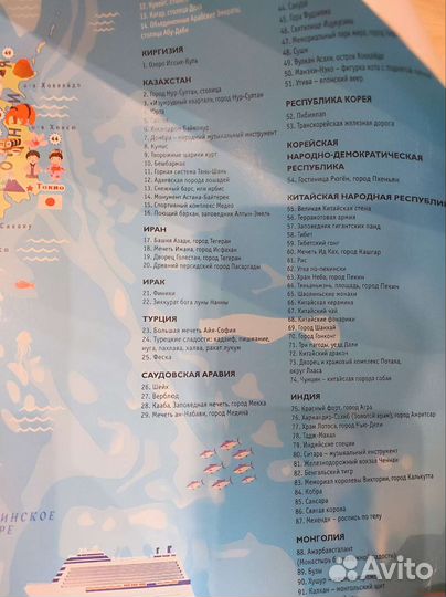 Карта мира детская на стену