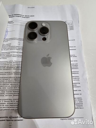 iPhone 15 pro 128 natural titanium sim esim