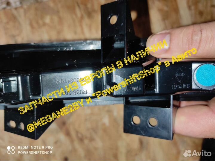 Фары дневного света Scenic 3 III ходовые огни