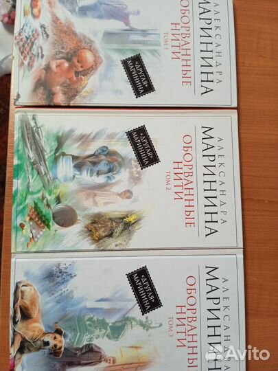 Книги Александра Маринина 21 книга