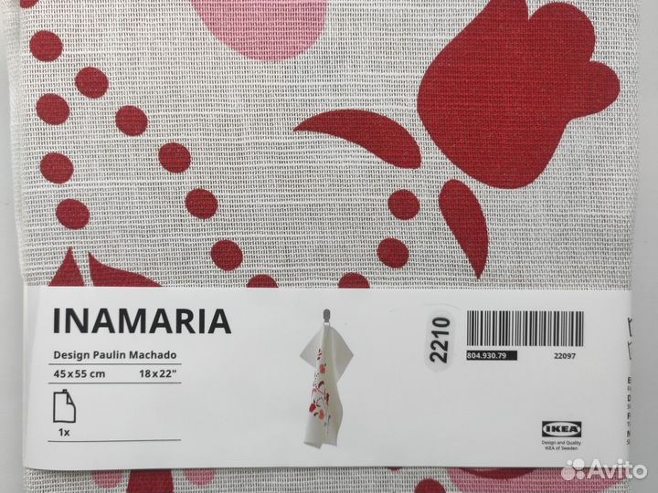 Кружка новогодняя, полотенце IKEA