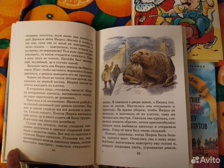 Книги из серии школьная библиотека