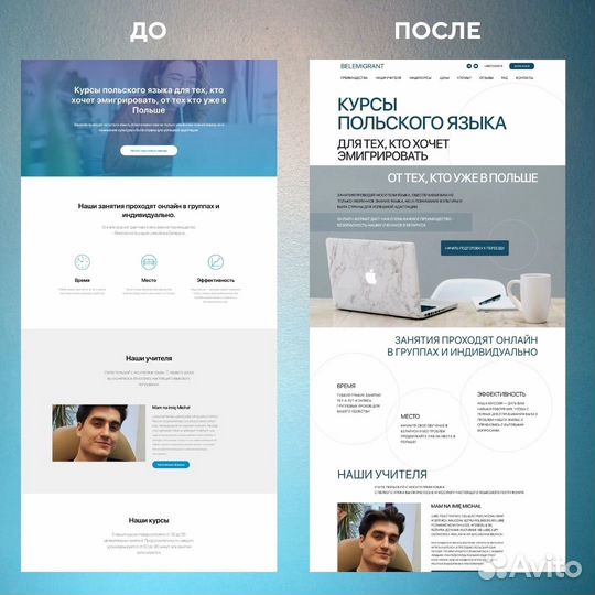 Создание сайта на Тильде
