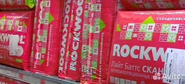 Утеплитель Роквул RockWool