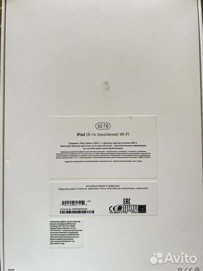 iPad 8 поколения 32 гб