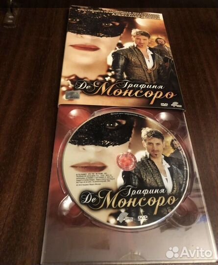 DVD Графиня ДЕ Монсоро