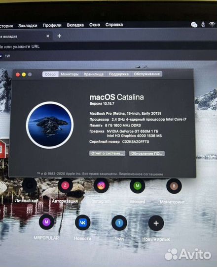 MacBook Pro 15 retina 2013 i7 2.4ghz gtx650m