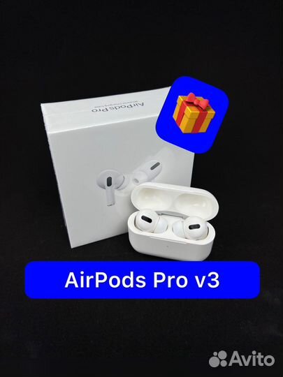 Airpods pro (Подарок+Доставка)