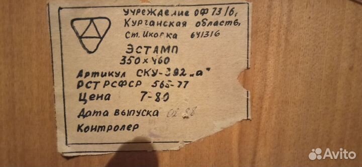 Картина 3500