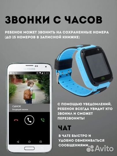 Детские часы S4 голубые