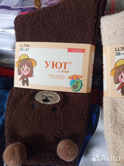 Носки женские шерсть соболя 2 пары lux