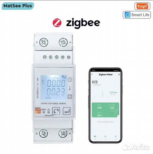Cчетчик электроэнергии 1 фаза 80A ZigBee