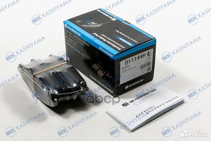 Колодки тормозные, передние (с антискрипной