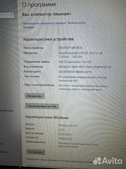 Игровой пк Intel xeon e5 2670 v3 RTX 2060 super