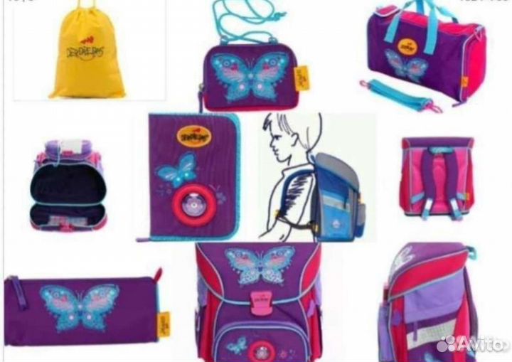 900 гр.Премиум 6в1 Германия Дердидас Рюкзак Ранец