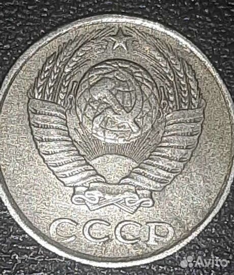 Монета СССР гурт почти гладкий