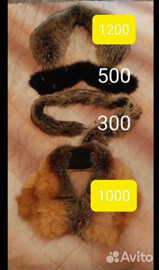 Воротники натуральный мех