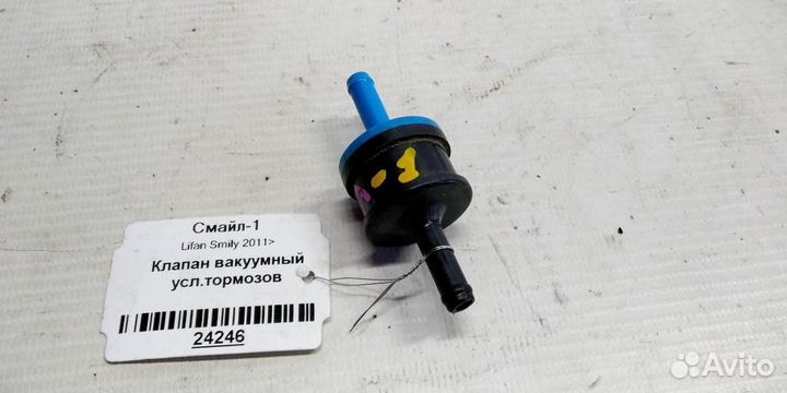 Клапан вакуумный усилителя тормозов Lifan Smily 1