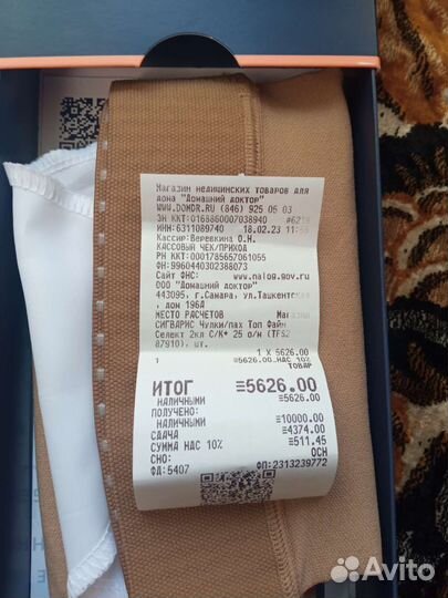 Чулки компрессионные