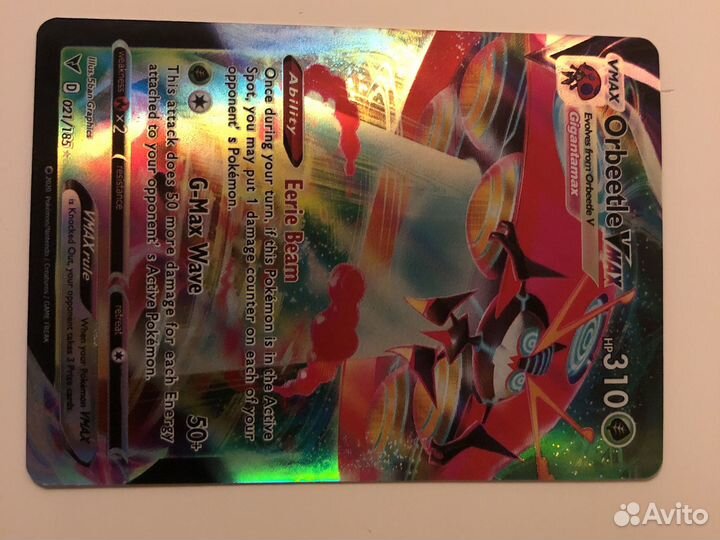 Коллекционные карточки Pokemon
