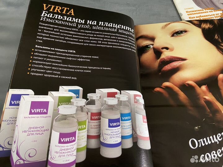 Журналы 100 современные технологии омоложения