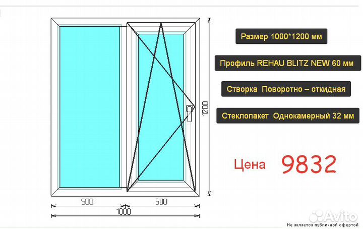 Пластиковые окна от производителя