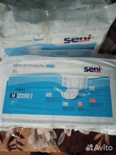 Коляска инвалидная