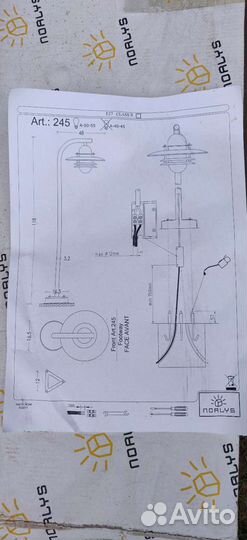 Фонарь уличный Norlys Oslo 245