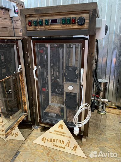 Коптильня с Конвекцией в Рассрочку