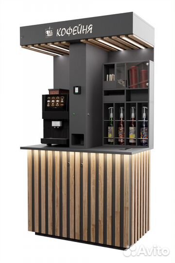 Франшиза кофеен самообслуживания