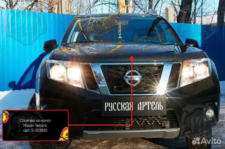 Спойлер на капот без скотча NissanTerrano S203830