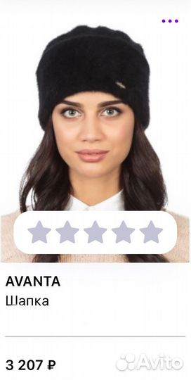 Шапка зимняя женская