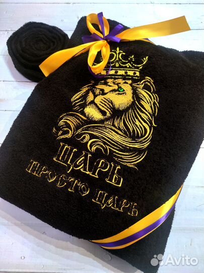 Именной халат 46 размера